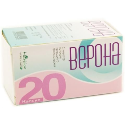 Верона капс №20