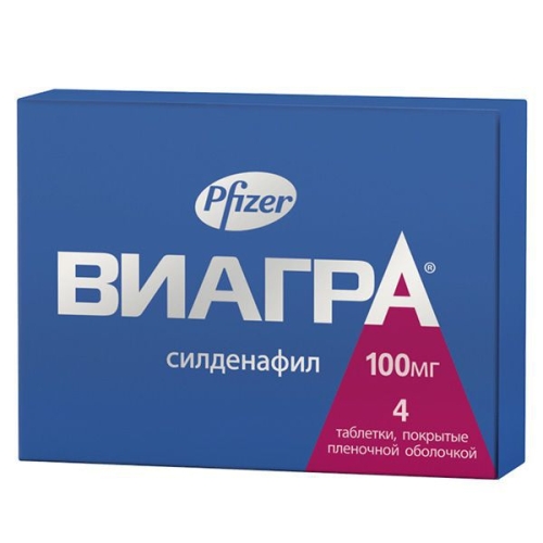 Виагра таблетки 100мг №4