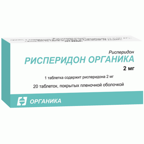 Рисперидон-Органика таб ппо 2мг №20
