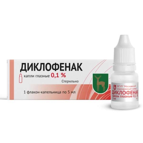 Диклофенак капли глазные 0,1% фл-кап 5мл