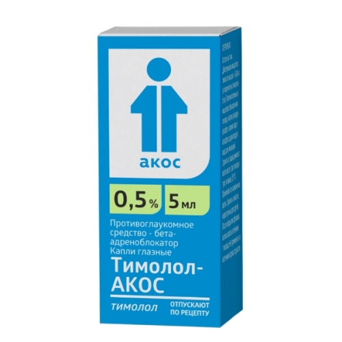 Тимолол-Акос капли глазн 0,5% 5мл