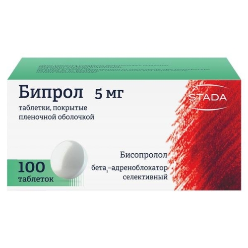 Бипрол таблетки 5мг №100