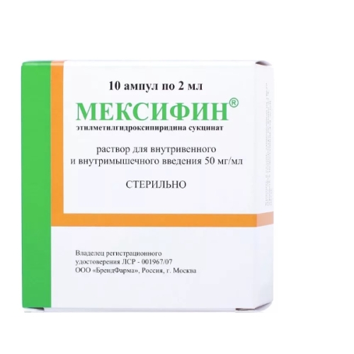 Мексифин р-р д/в/в и в/м введ 5% амп 2мл №10
