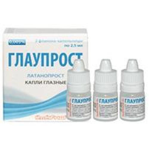 Глаупрост капли глазн 0,005% фл 2,5мл №3