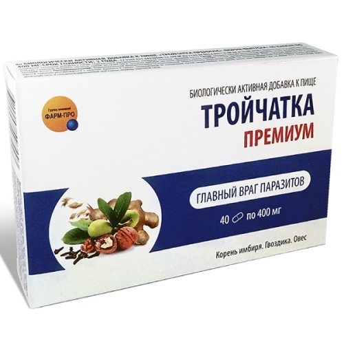 Тройчатка Премиум, капс 400мг №40