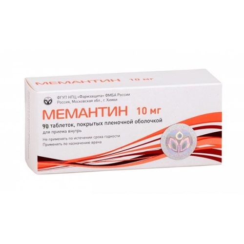 Мемантин таблетки 10мг №90