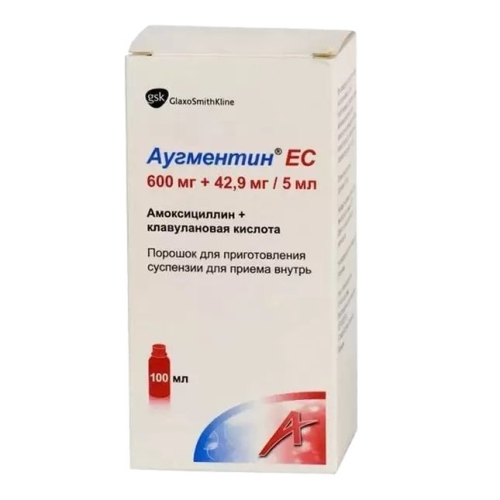Аугментин ЕС пор д/сусп д/внутр 600мг+429мг 100мл