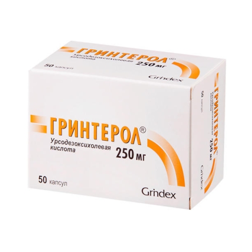 Гринтерол капс 250мг №50