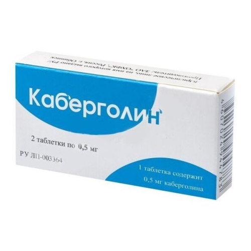 Каберголин таб 0,5мг №2