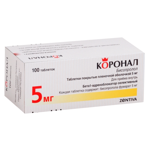 Коронал таб ппо 5мг №100