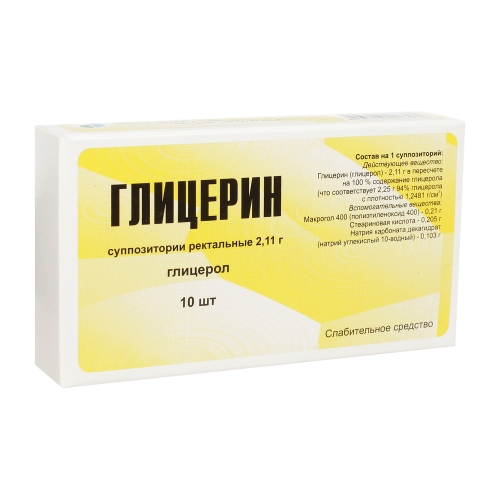 Глицерин супп рект 2,11г №10