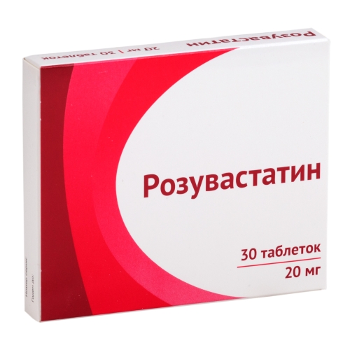 Розувастатин таблетки 20мг №30