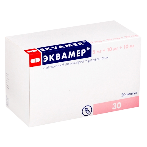 Эквамер капс 5мг+10мг 10мг №30