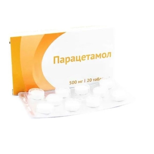 Парацетамол таб 500мг №20
