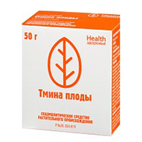 Тмин плоды пач 50г