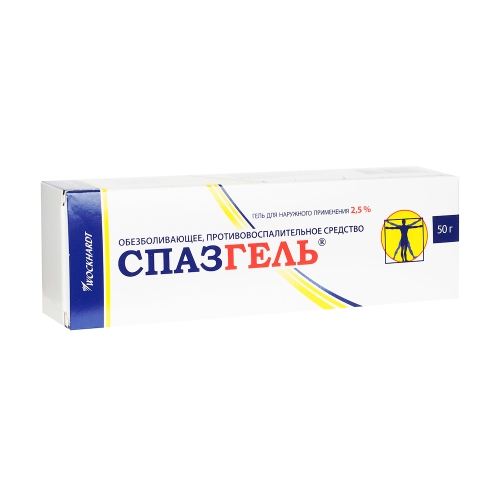 Спазгель гель 2,5% 50г