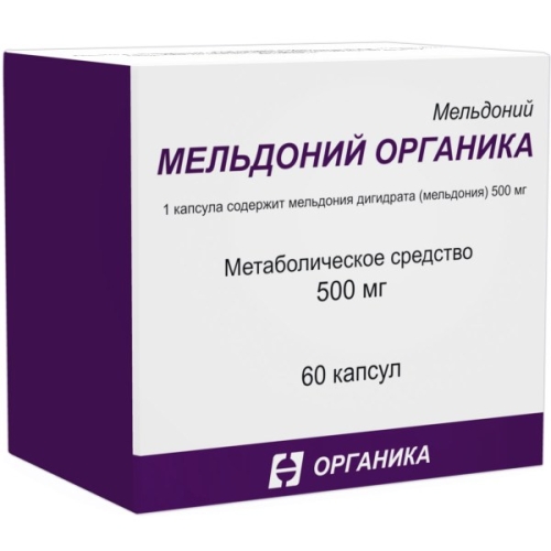 Мельдоний капс 500мг №60