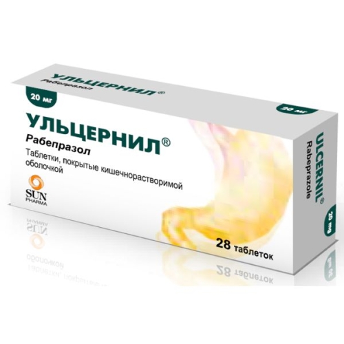 Ульцернил таб 20мг №28