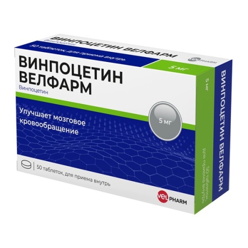 Винпоцетин Велфарм таб 5мг №50