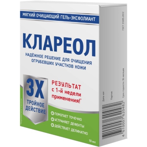 Клареол гель-эксфол 10мл мягкий очищ