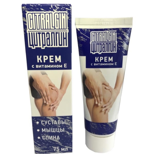 Цитралгин крем 75г