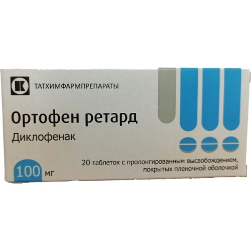 Ортофен Ретард таб ппо пролонг 100мг №20