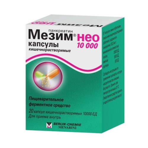 Мезим Нео 10000 капсулы 10000ЕД №20