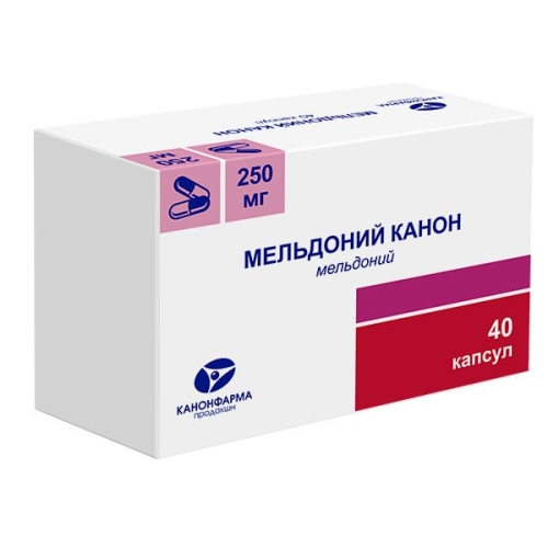Мельдоний капс 250мг №40