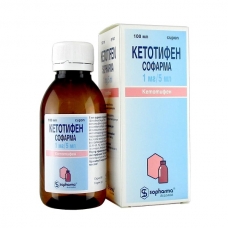 Кетотифен сироп 0,02% фл. 100мл