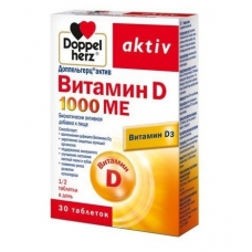 Доппельгерц Актив Витамин Д 1000МЕ таблетки №30