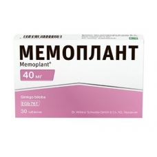 Мемоплант таблетки 40мг №30