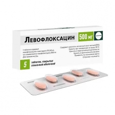 Левофлоксацин таблетки 500мг №5