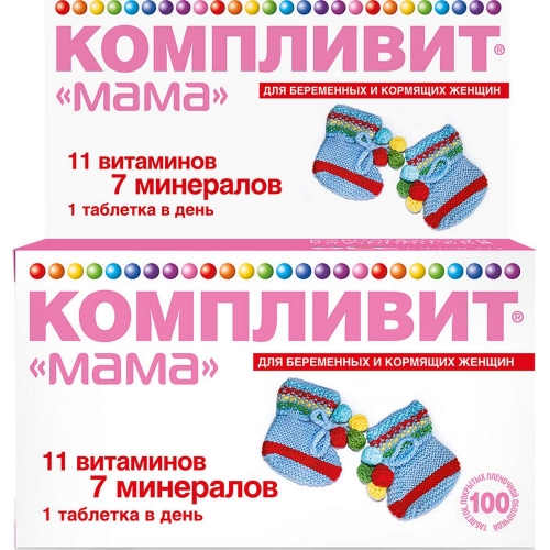 Компливит Мама таблетки №100