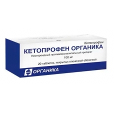 Кетопрофен таблетки 100мг №20