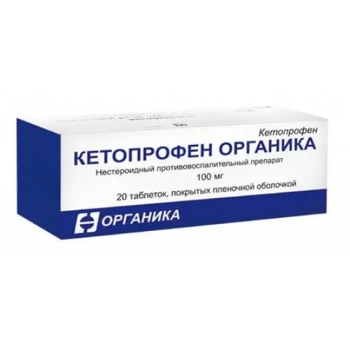 Кетопрофен таблетки 100мг №20