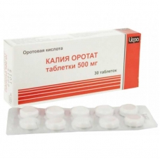 Калия Оротат таблетки 500мг №30