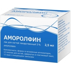 Аморолфин лак д/ногтей 5% 2,5мл