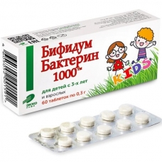 Бифидумбактерин-1000 таблетки №60
