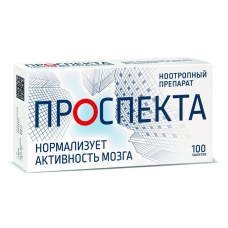 Проспекта таблетки №100
