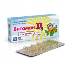 Витамин Д3 400МЕ капсулы 200мг №30 Для детей