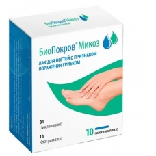 БиоПокров Микоз лак 6мл +10 пилок для ногтей с признаком поражения грибком