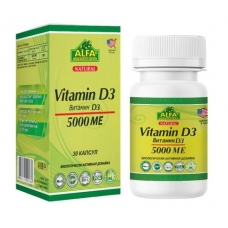 Витамин Д3 5000МЕ капсулы №30