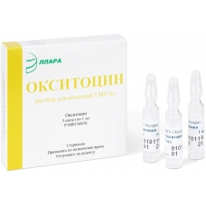 Окситоцин раствор д/ин. 5МЕ/мл 1мл амп. №5