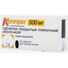 Кеппра таблетки 500мг №30