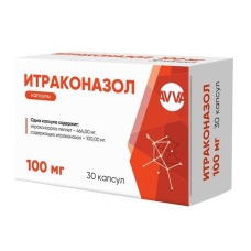 Итраконазол капсулы 100мг №30