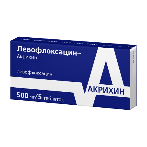 Левофлоксацин-Акрихин таб ппо 500мг №5