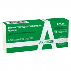 Этилметилгидроксипиридин-Акрихин таб ппо 125мг №30