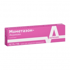 Мометазон-Акрихин крем д/наруж примен 0,1% 15г