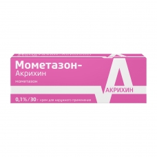 Мометазон-Акрихин крем д/наруж примен 0,1% 30г