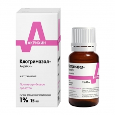 Клотримазол Акрихин раствор 1% фл. 15мл